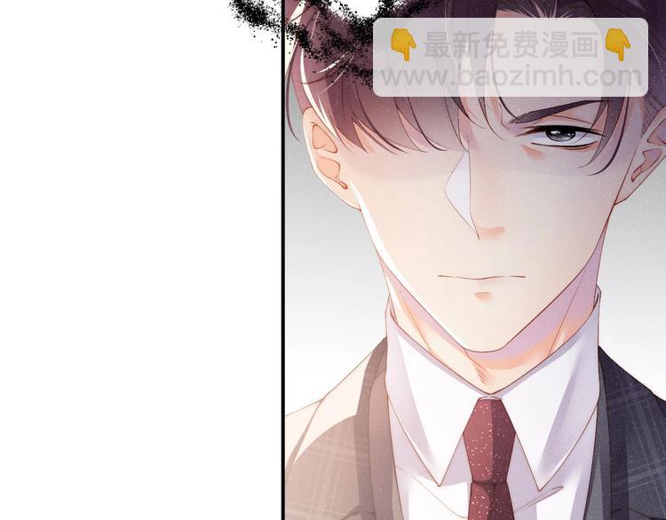 第4话 你????我一下我就原谅你(1/3)-第6话