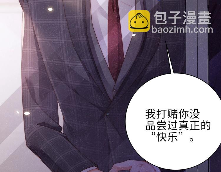 第4话 你????我一下我就原谅你(1/3)-第6话