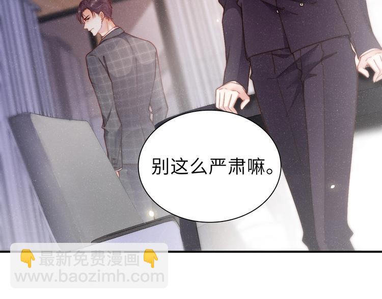 第4话 你????我一下我就原谅你(1/3)-第6话