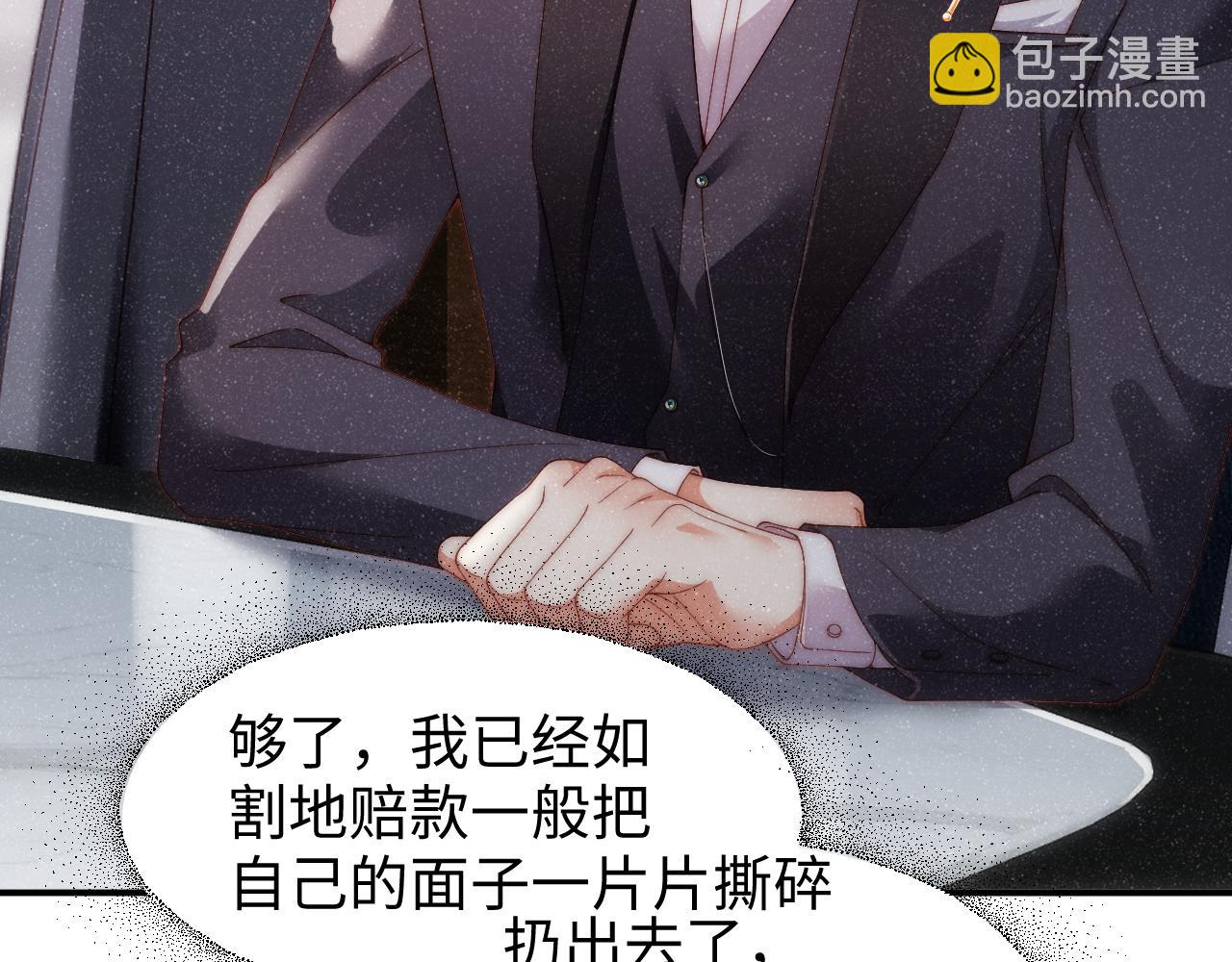 第57话 到此结束(1/2)-第60话