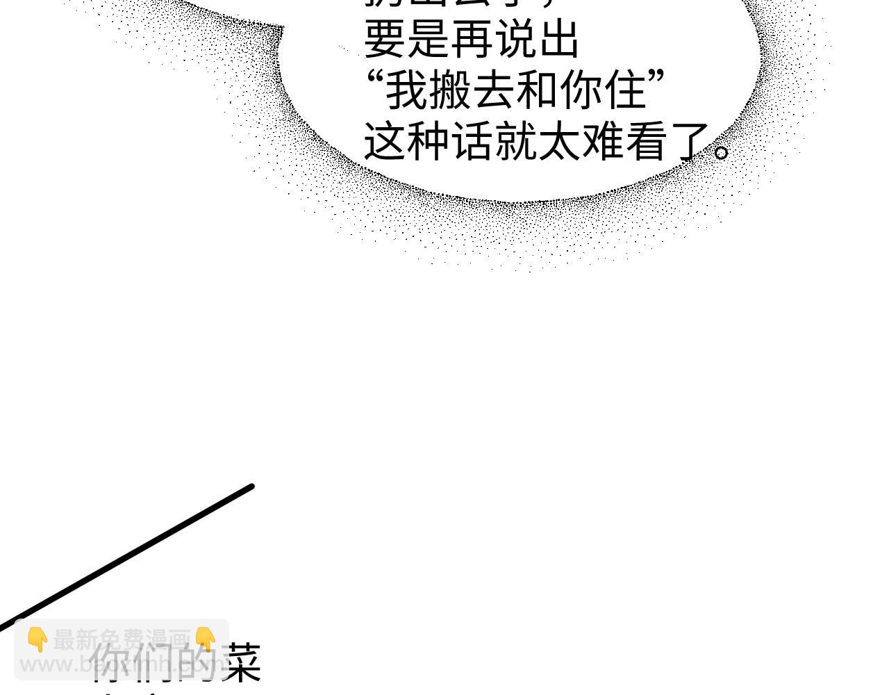 第57话 到此结束(1/2)-第60话