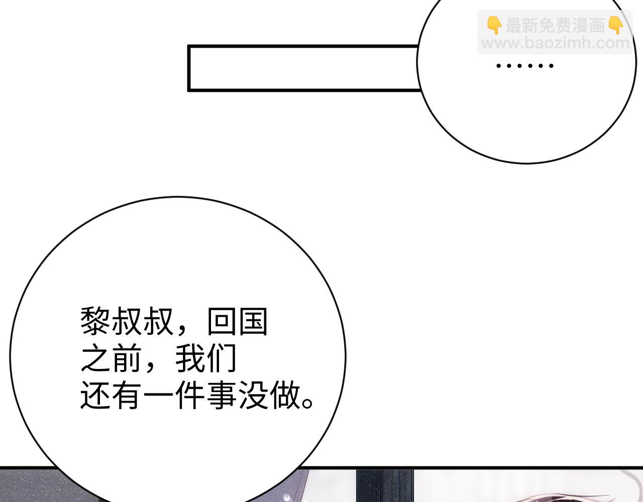 第57话 到此结束(1/2)-第60话