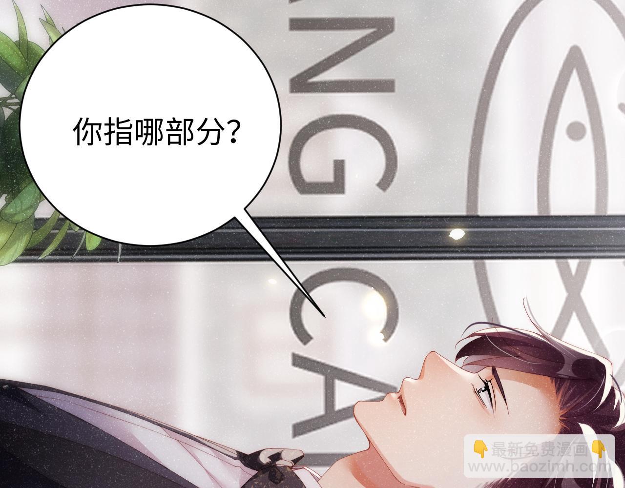 第57话 到此结束(1/2)-第60话