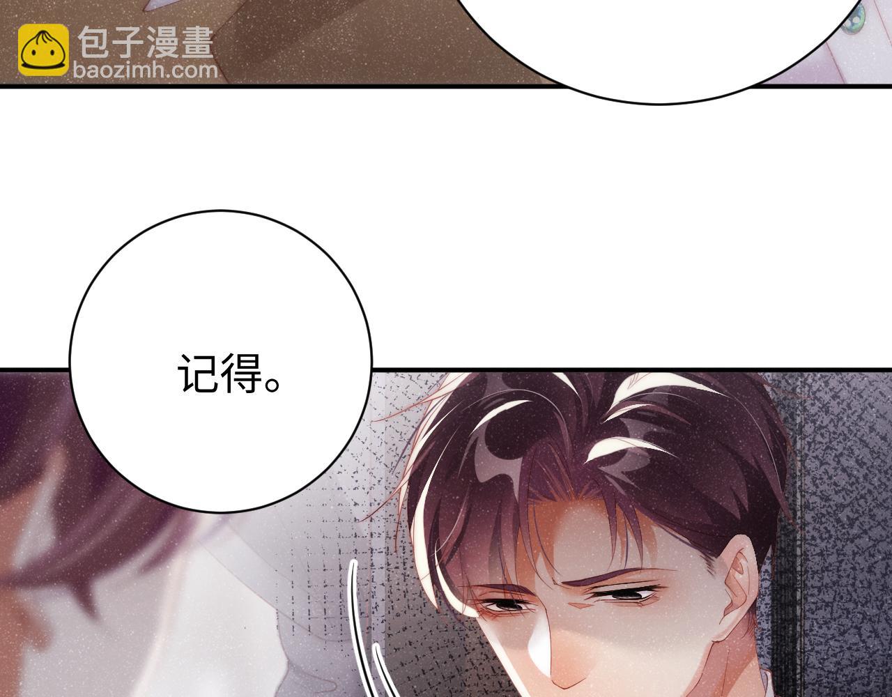 第57话 到此结束(1/2)-第60话