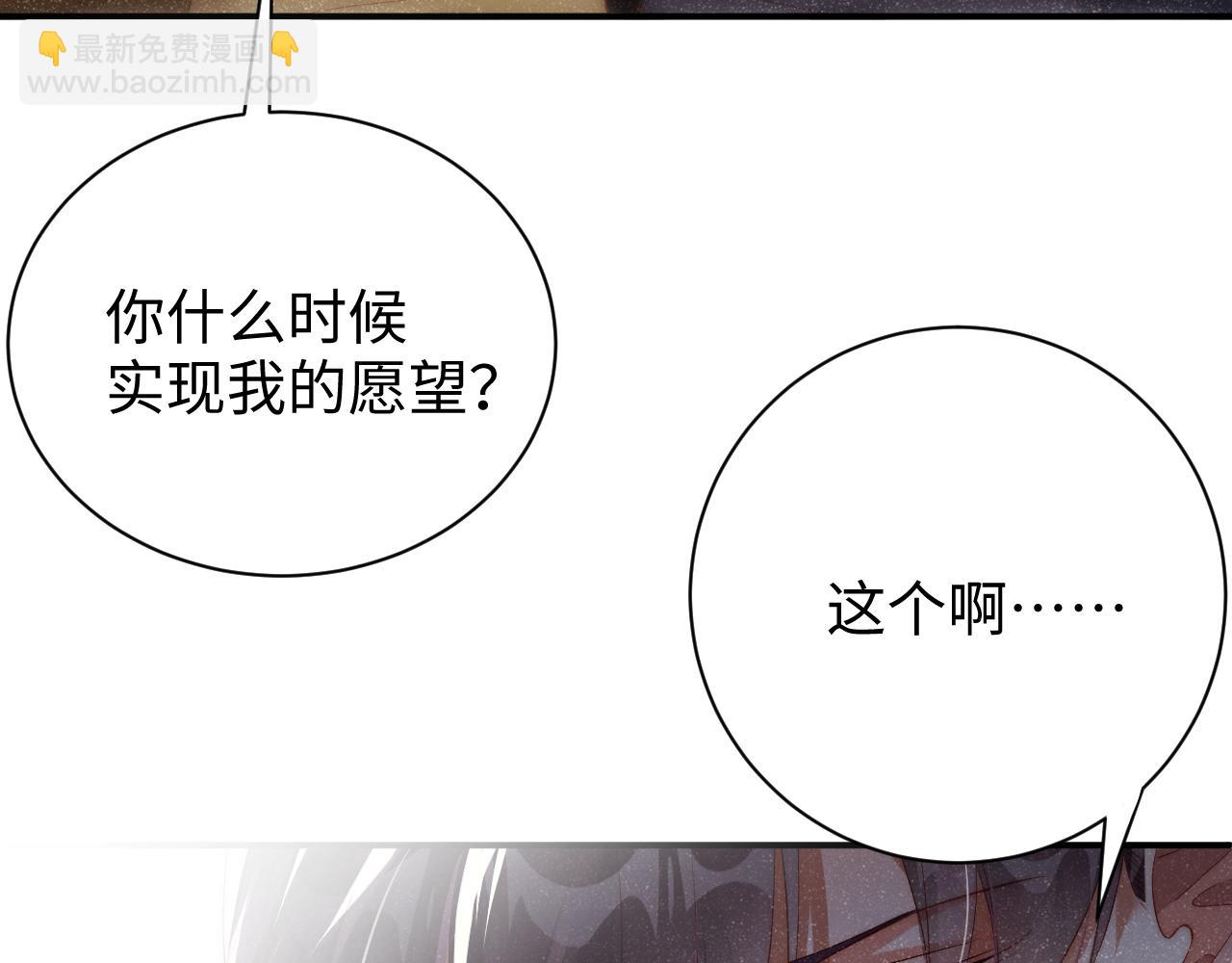 第57话 到此结束(1/2)-第60话