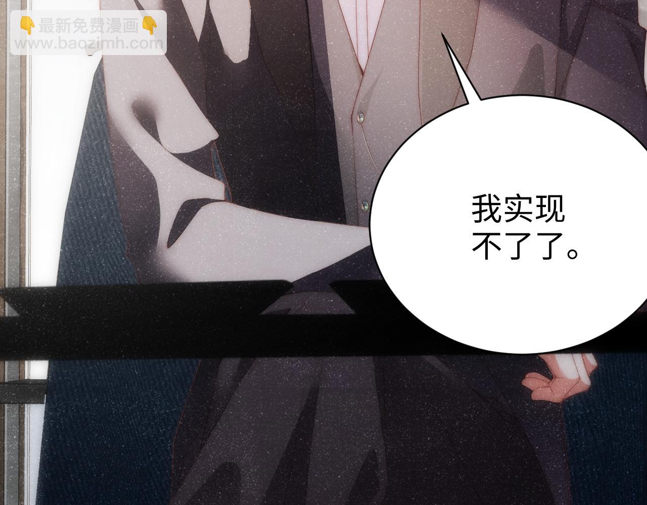 第57话 到此结束(1/2)-第60话