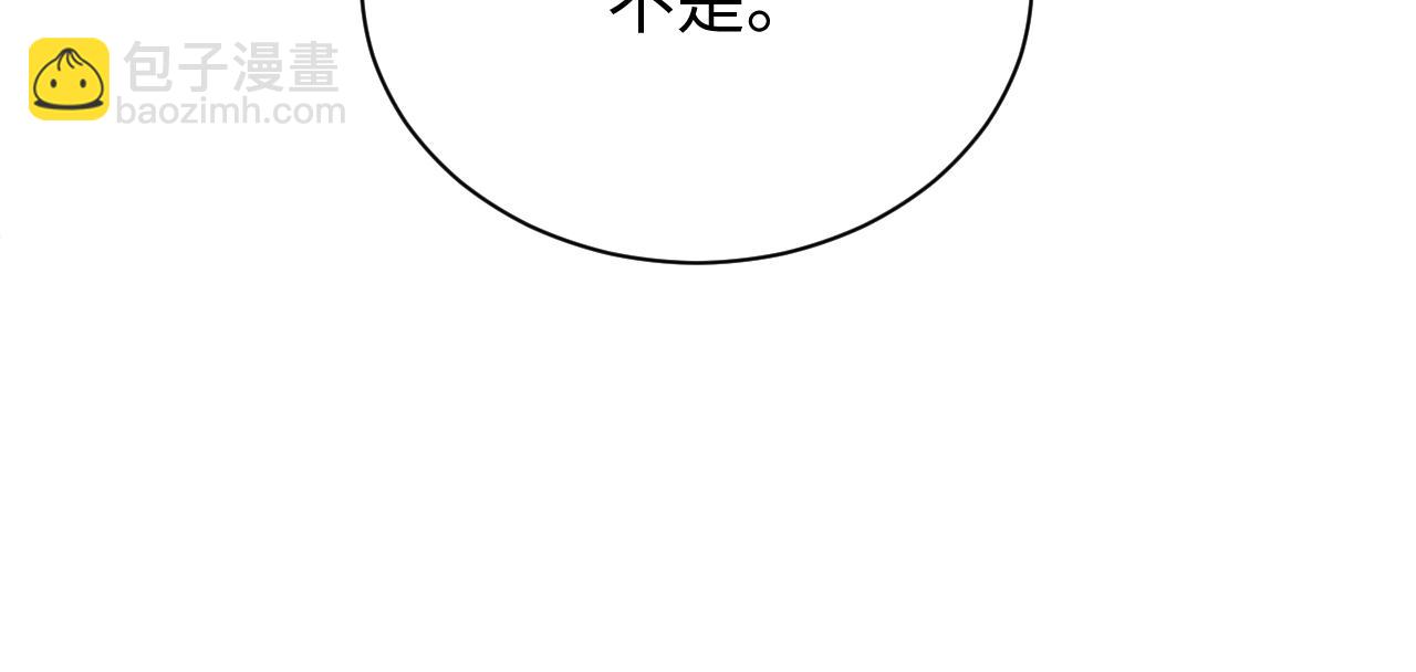 第57话 到此结束(1/2)-第60话