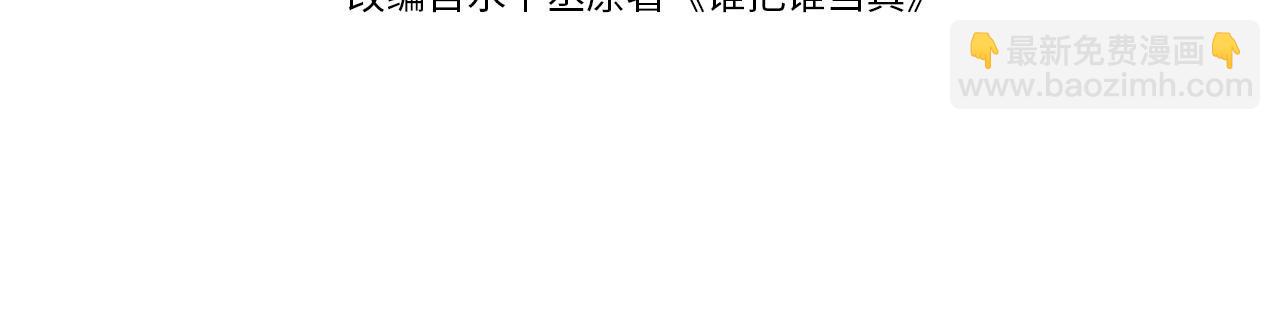 第57话 到此结束(1/2)-第60话