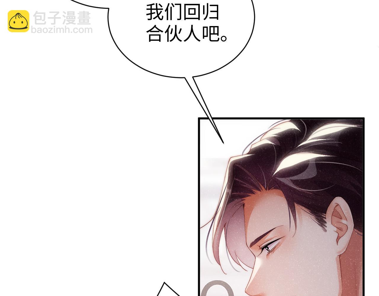 第57话 到此结束(1/2)-第60话