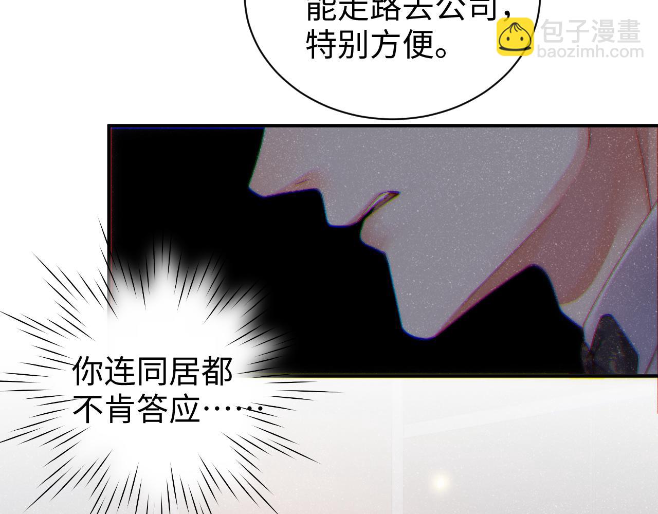 第57话 到此结束(1/2)-第60话