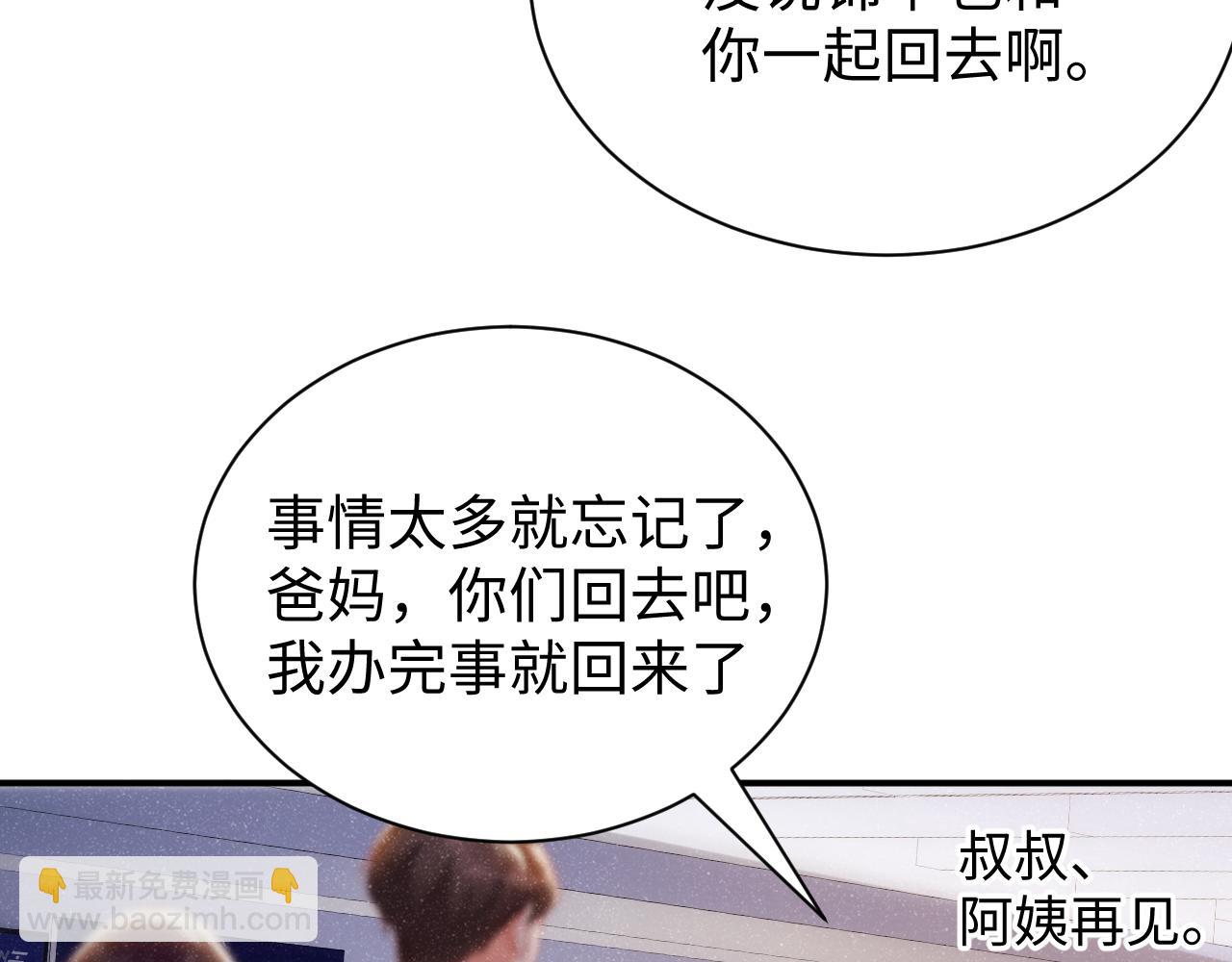 第59话 警告(1/2)-第62话