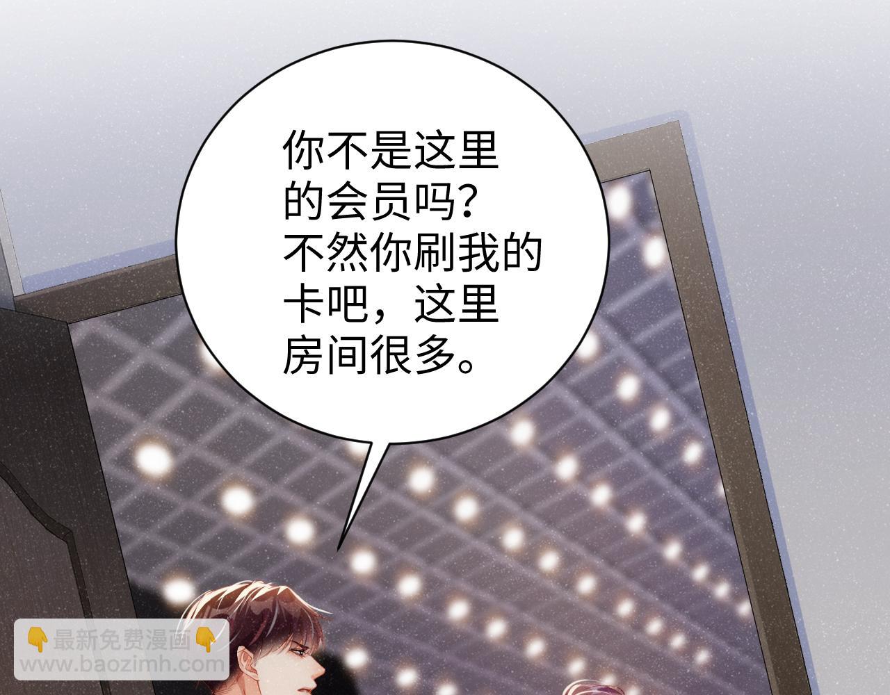 第59话 警告(1/2)-第62话