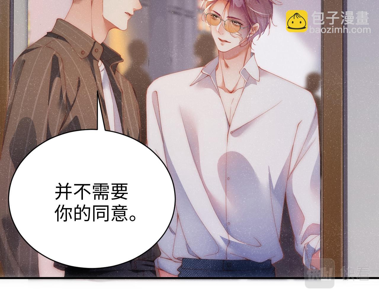 第59话 警告(1/2)-第62话