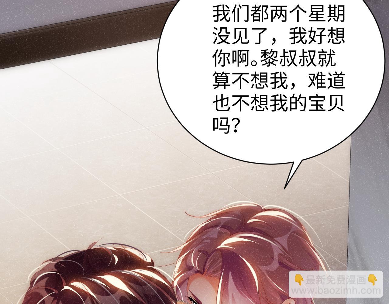 第59话 警告(1/2)-第62话