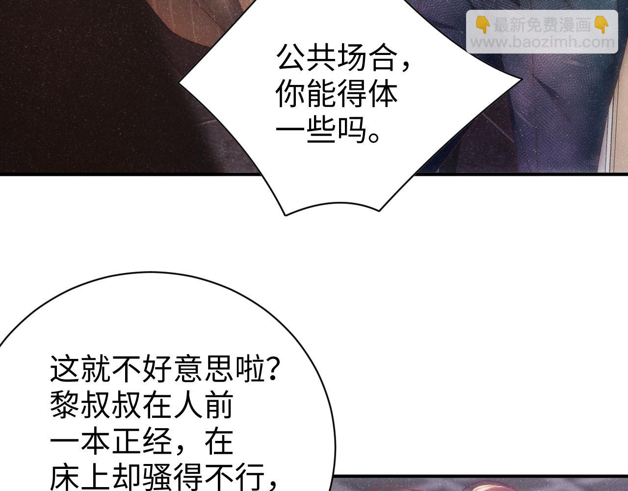 第59话 警告(1/2)-第62话