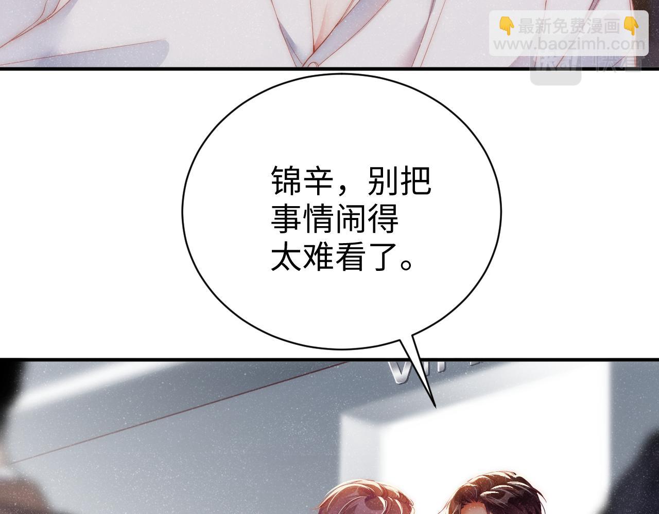 第59话 警告(1/2)-第62话