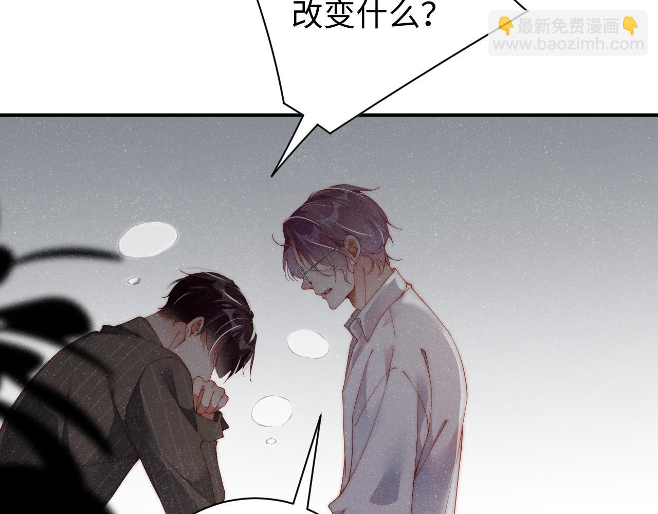 第59话 警告(1/2)-第62话