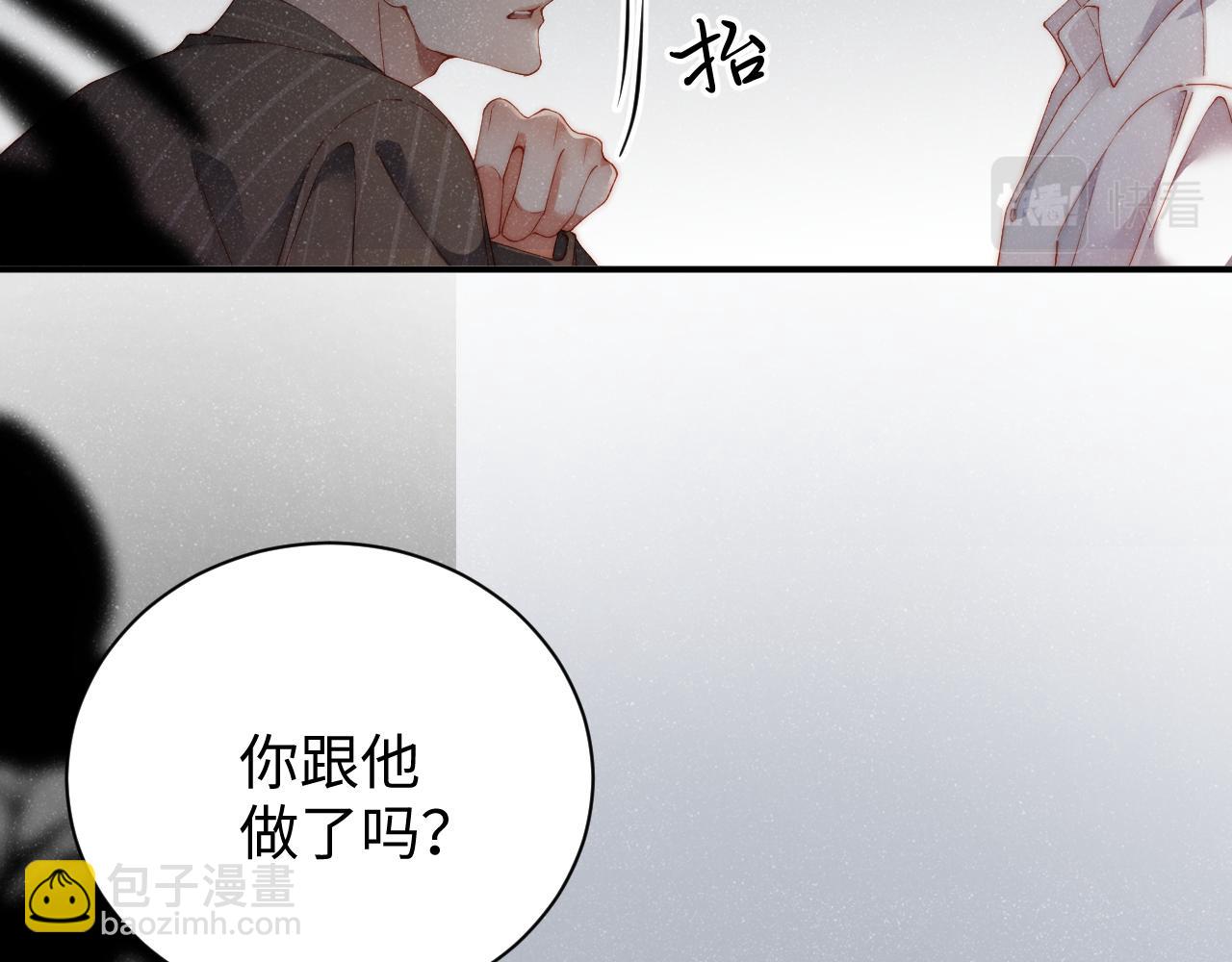 第59话 警告(1/2)-第62话