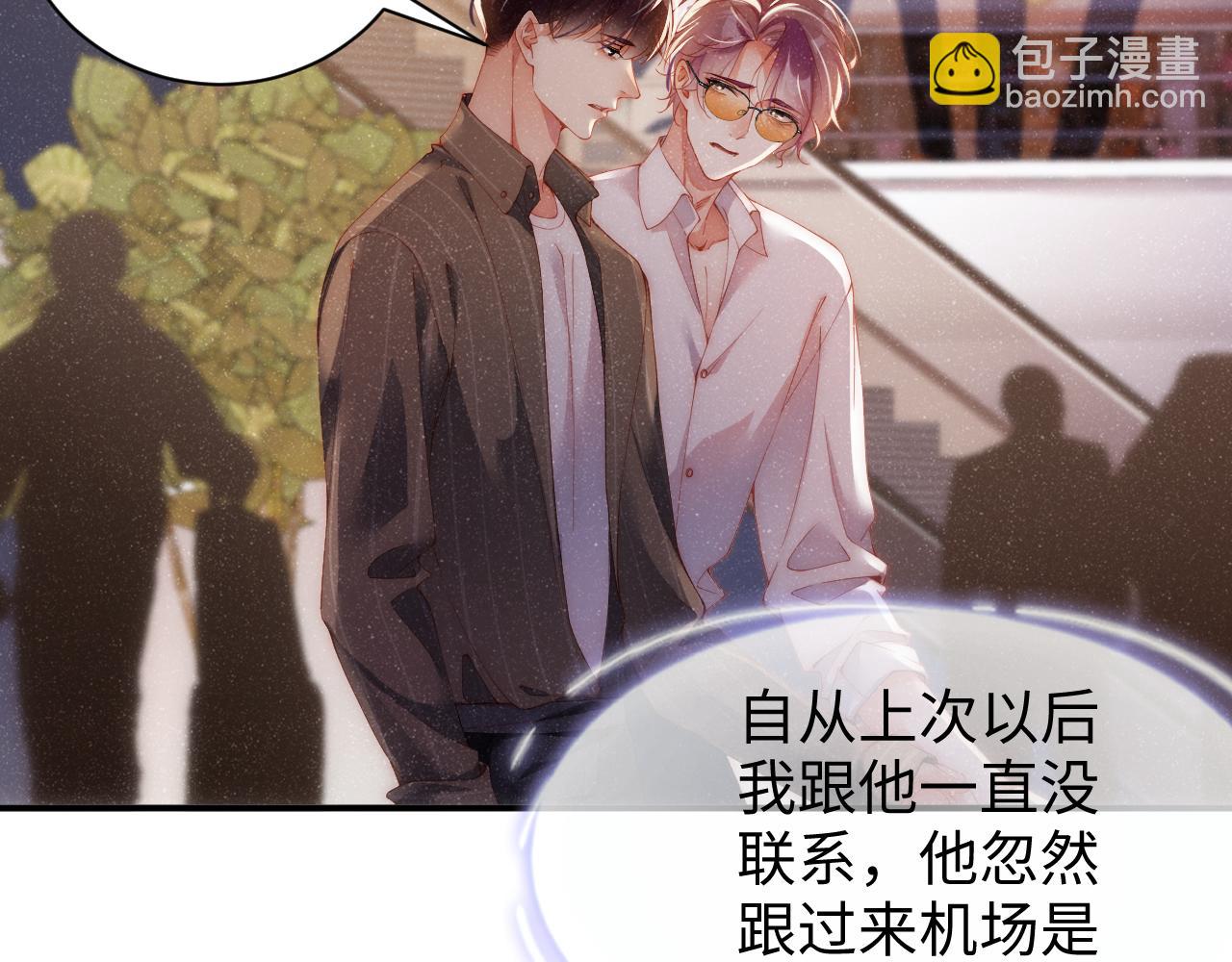 第59话 警告(1/2)-第62话