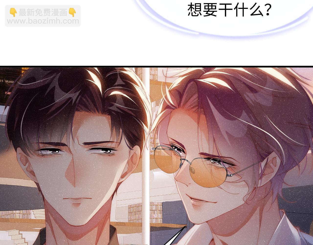 第59话 警告(1/2)-第62话