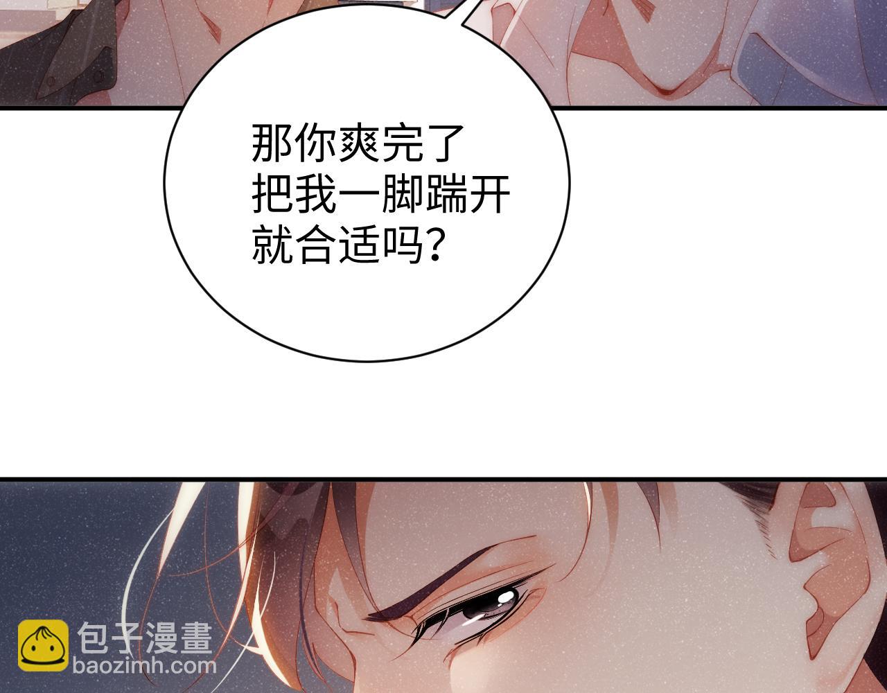 第59话 警告(1/2)-第62话