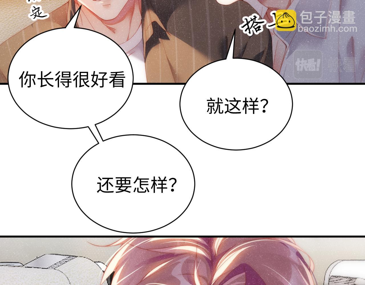 第60话  考验(1/2)-第64话