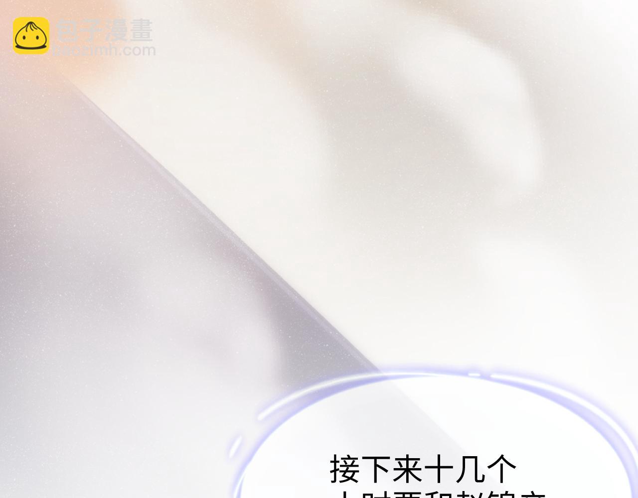 第60话  考验(1/2)-第64话