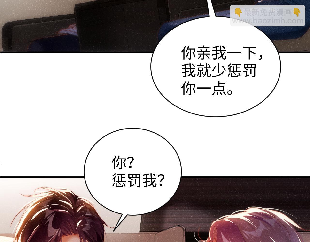 第60话  考验(1/2)-第64话