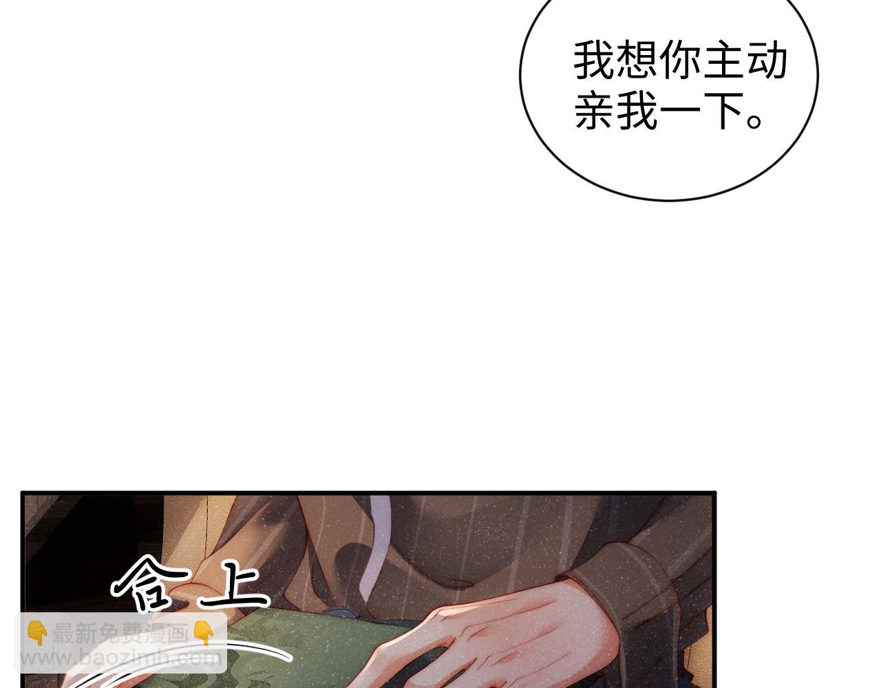 第60话  考验(1/2)-第64话