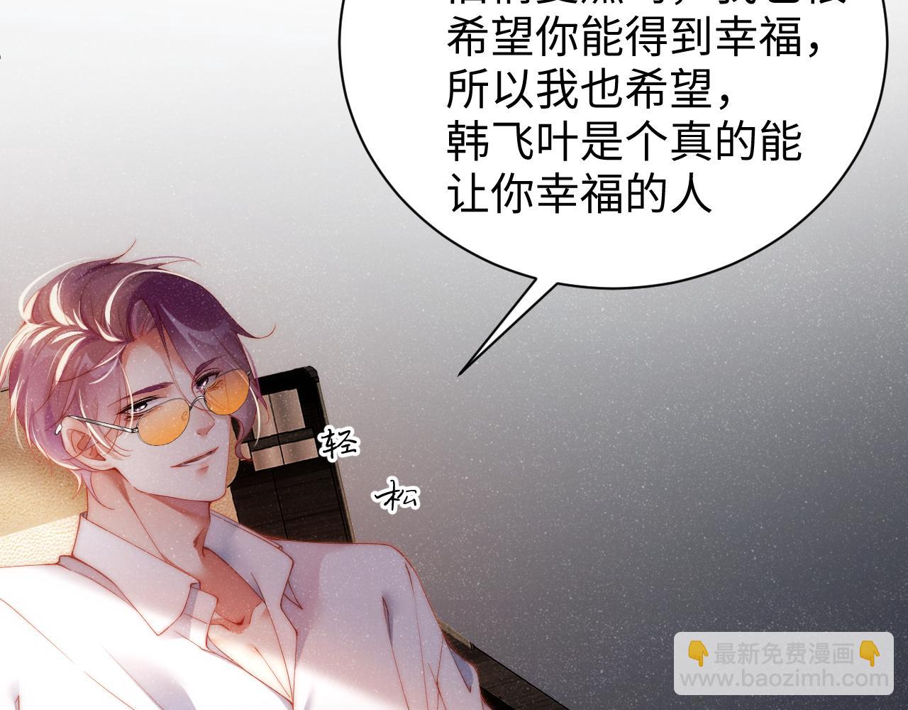 第60话  考验(1/2)-第64话