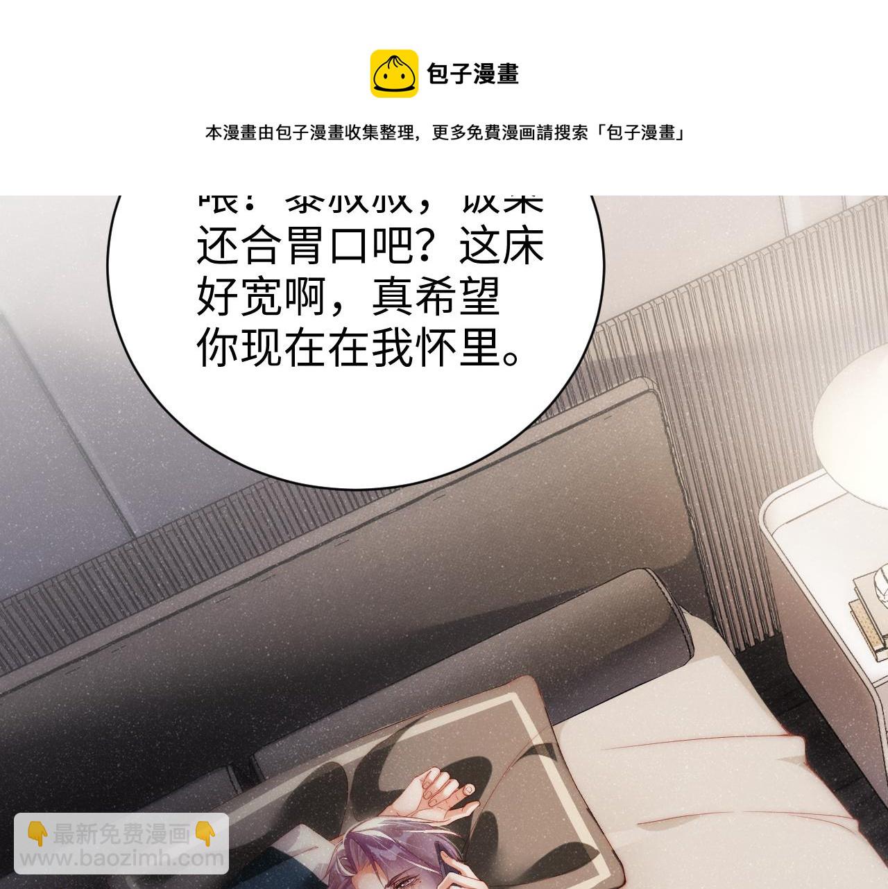 第62话  赵锦辛的条件(1/2)-第66话