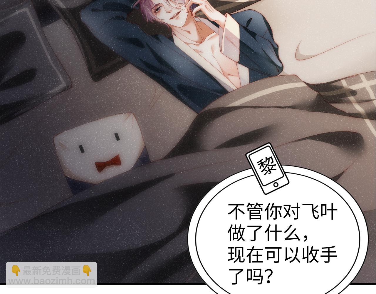 第62话  赵锦辛的条件(1/2)-第66话