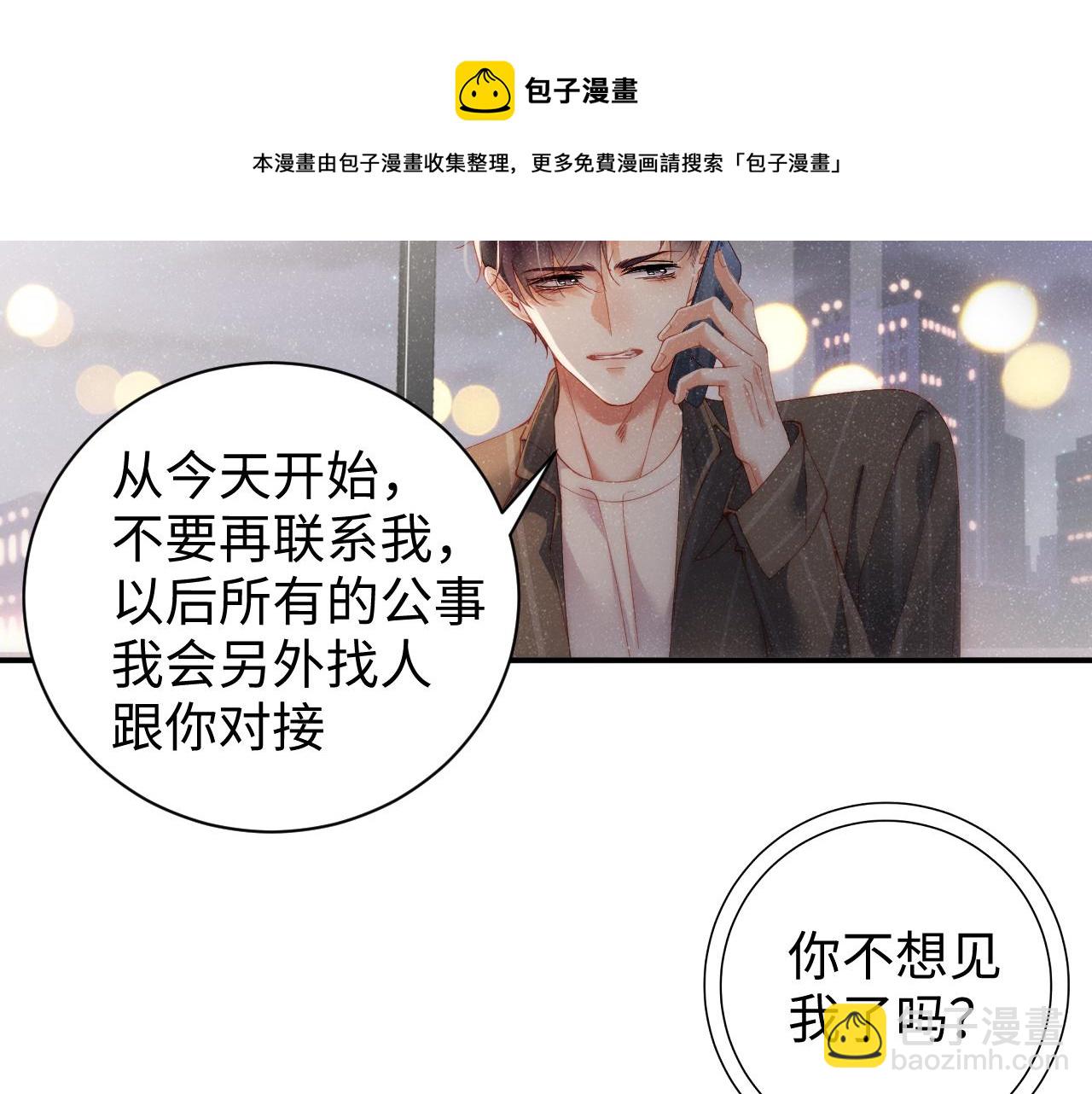 第62话  赵锦辛的条件(1/2)-第66话