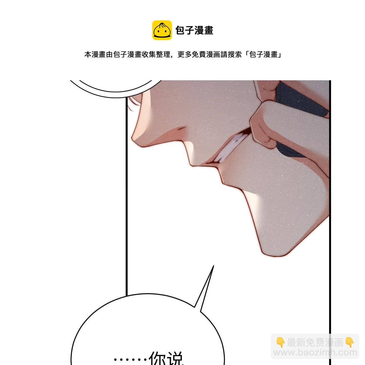 第62话  赵锦辛的条件(1/2)-第66话