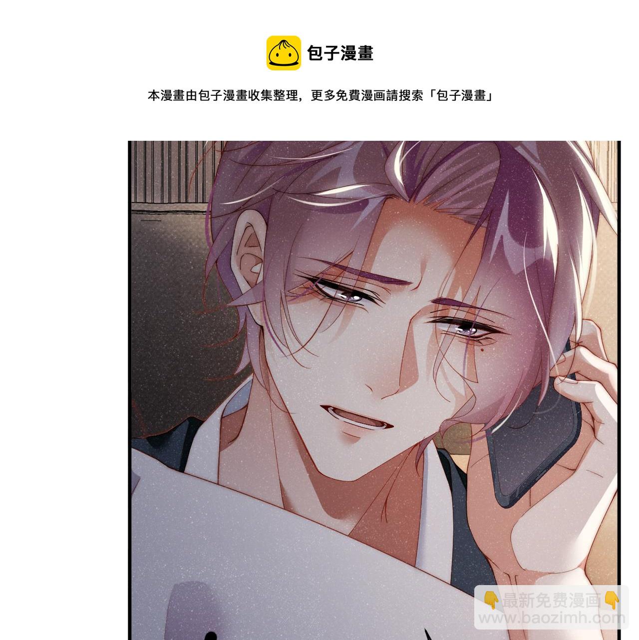 第62话  赵锦辛的条件(1/2)-第66话