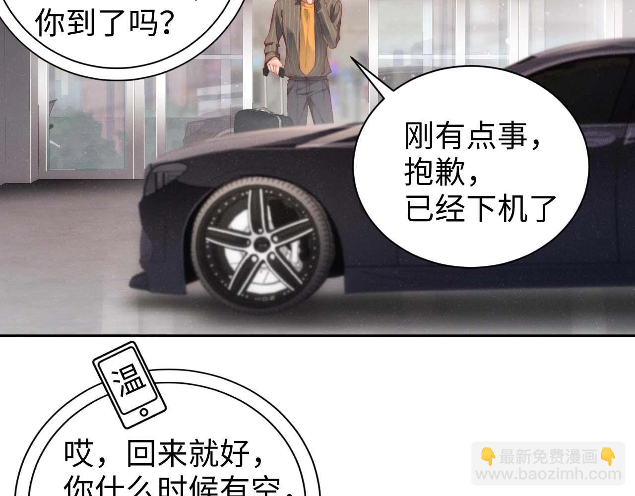 第62话  赵锦辛的条件(1/2)-第66话