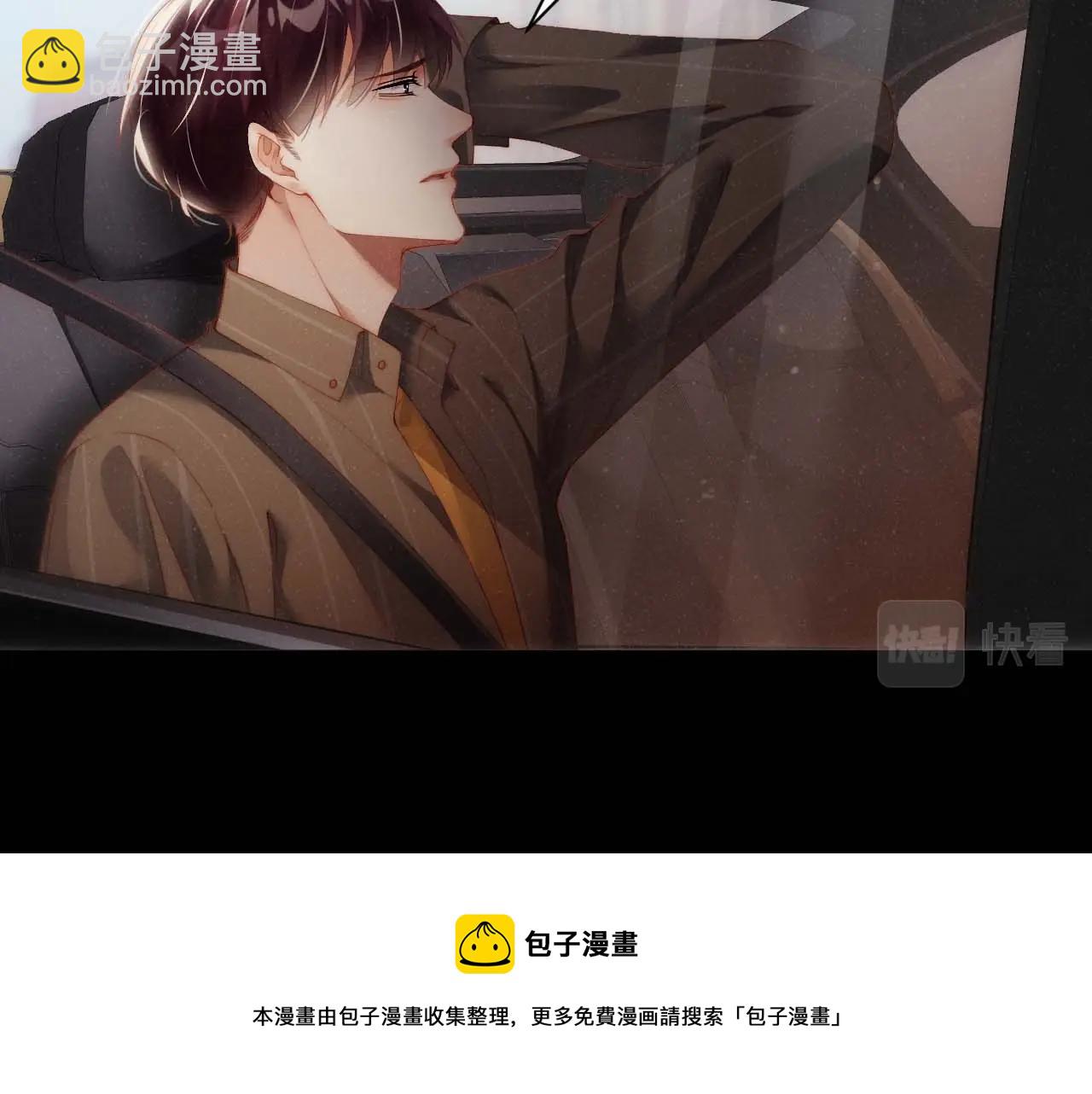 第62话  赵锦辛的条件(1/2)-第66话