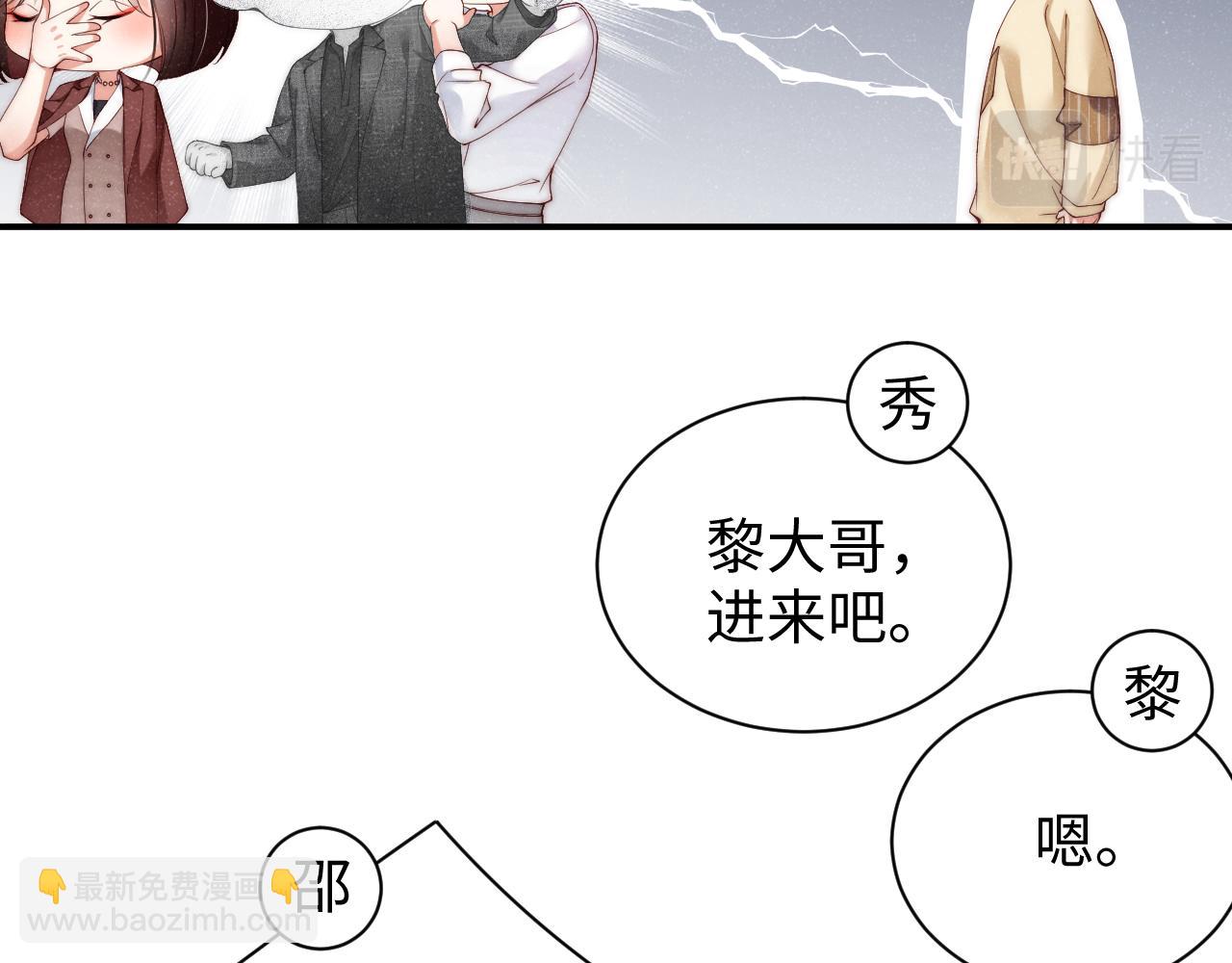 第64话  矛盾升级(1/2)-第68话