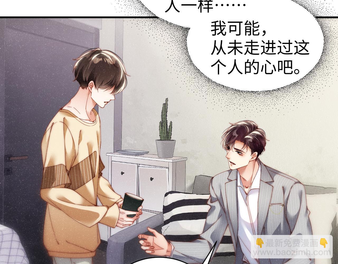 第64话  矛盾升级(1/2)-第68话