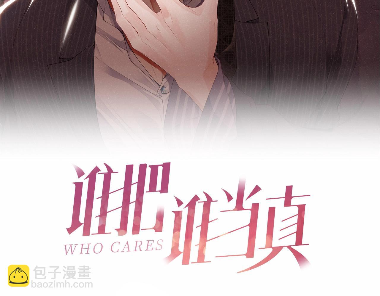 第64话  矛盾升级(1/2)-第68话