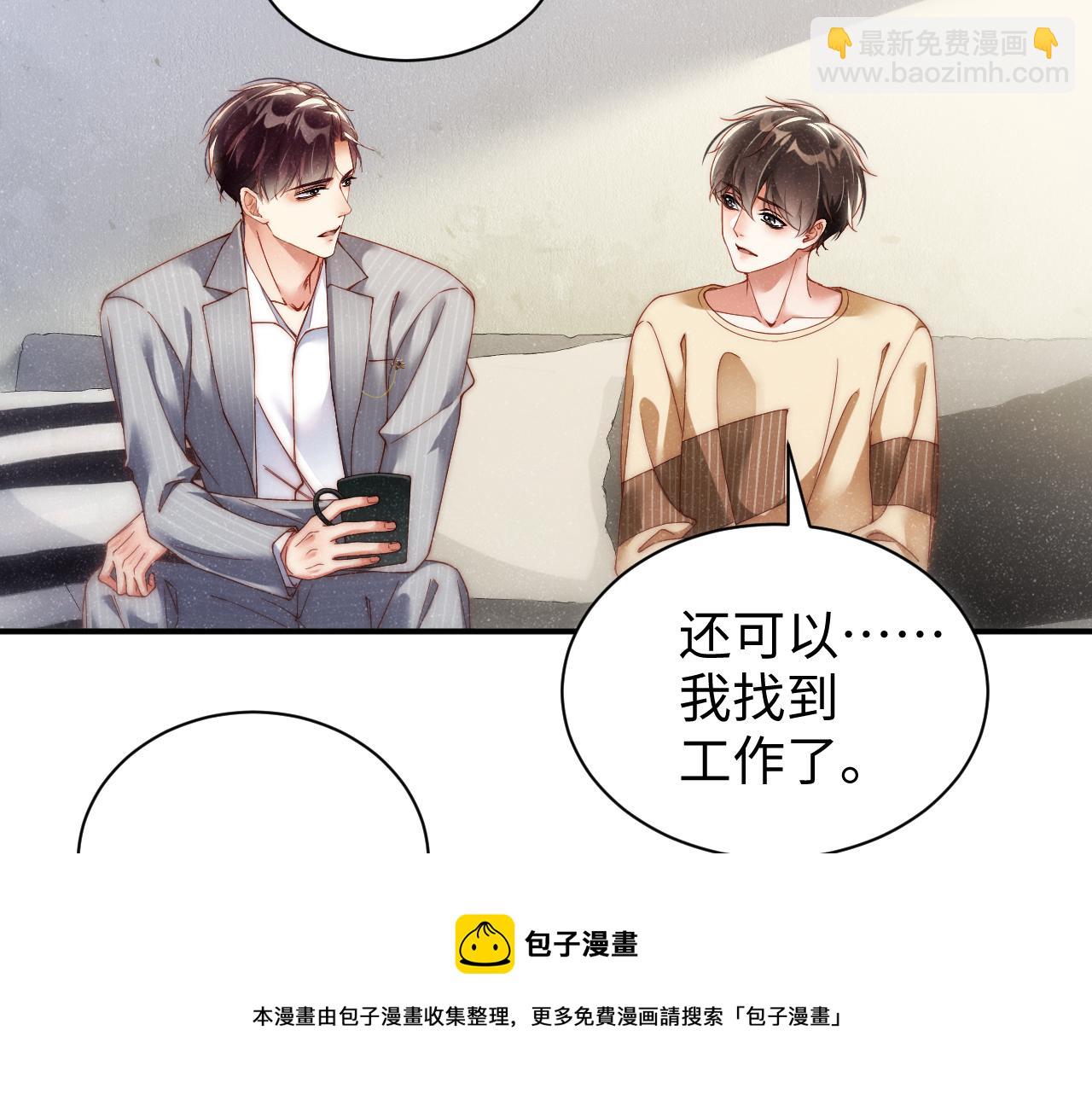 第64话  矛盾升级(1/2)-第68话