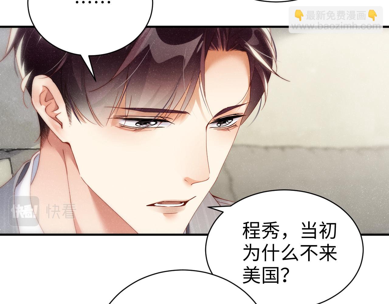 第64话  矛盾升级(1/2)-第68话