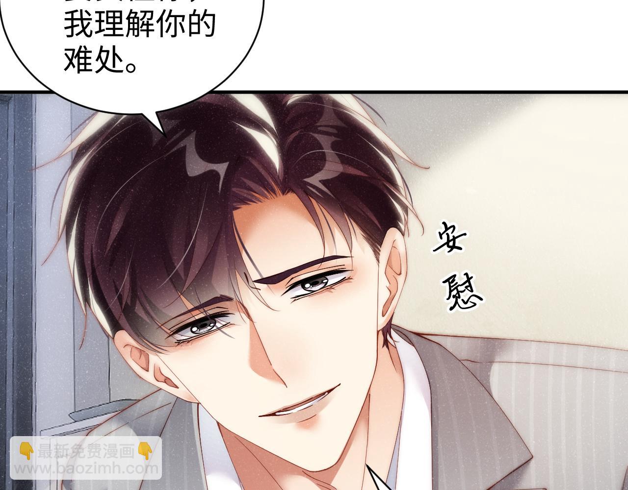 第64话  矛盾升级(1/2)-第68话