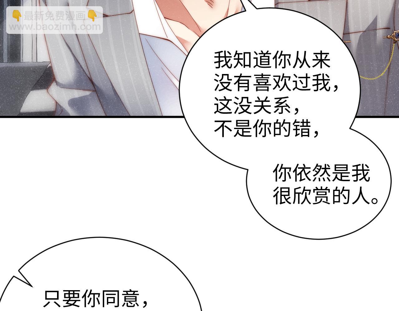 第64话  矛盾升级(1/2)-第68话