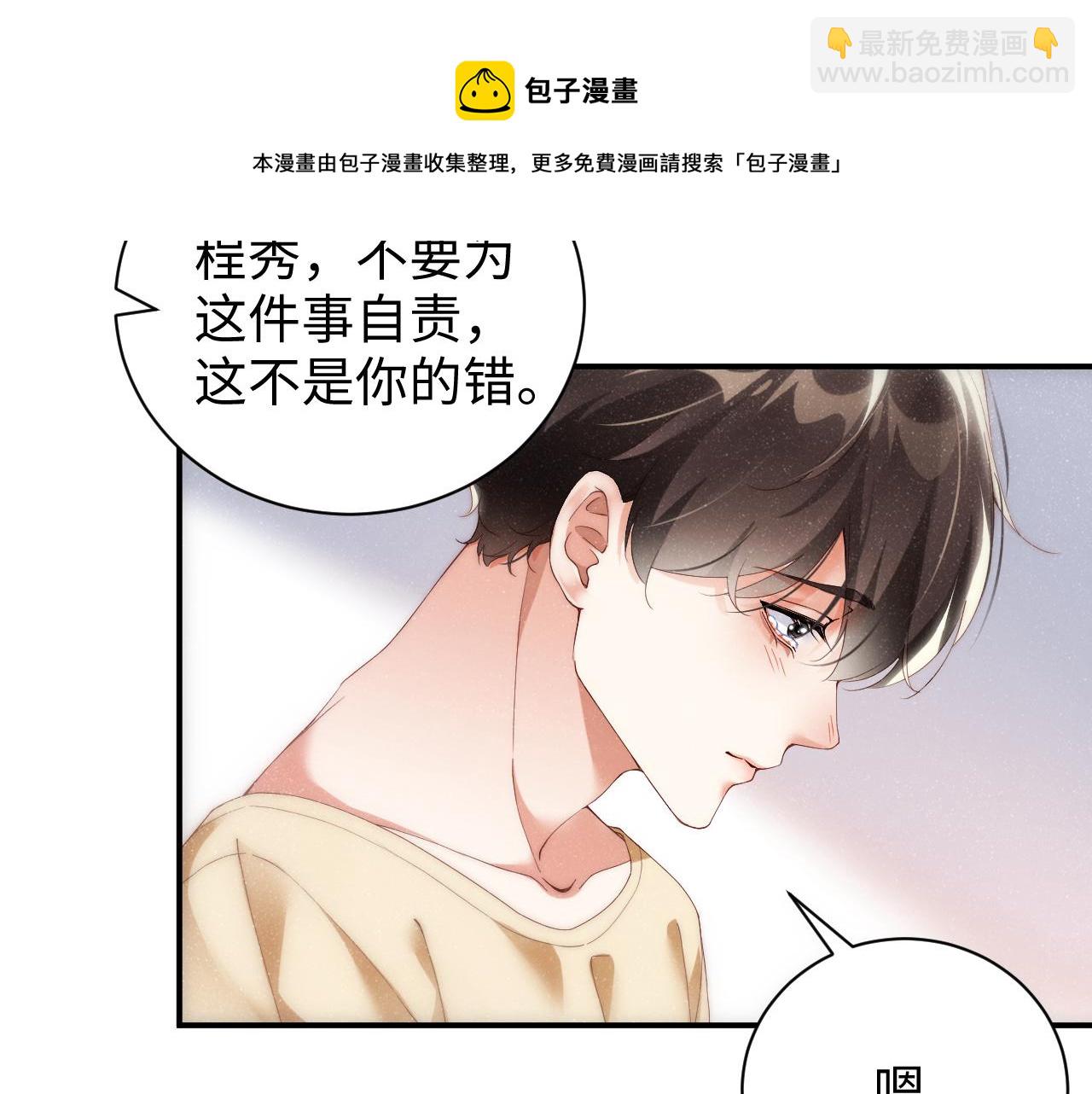 第64话  矛盾升级(1/2)-第68话