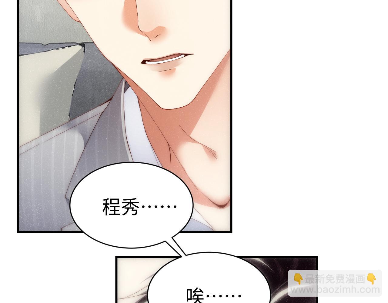 第64话  矛盾升级(1/2)-第68话