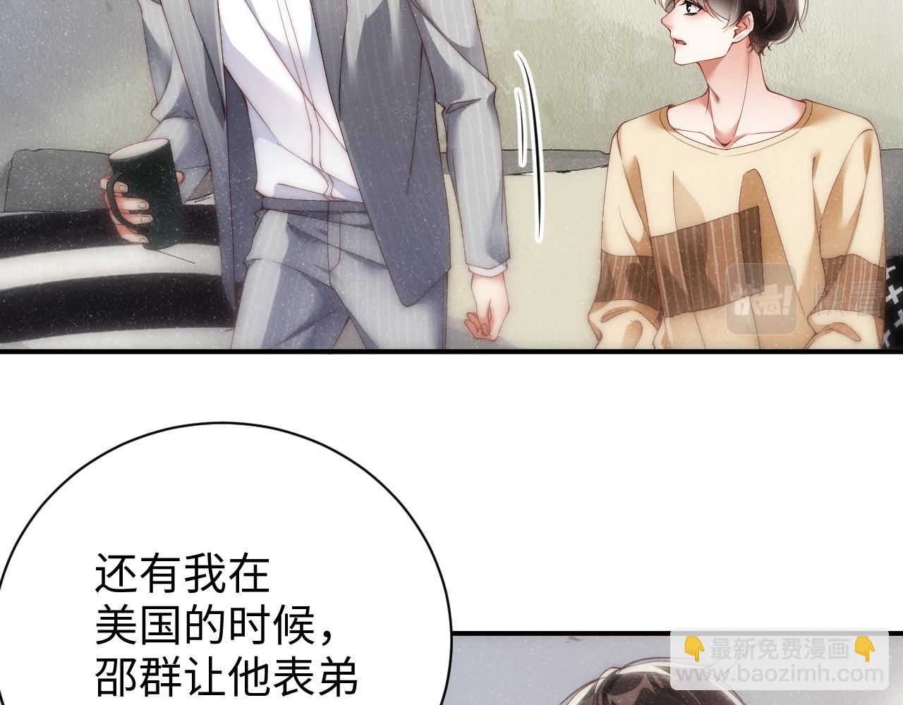 第64话  矛盾升级(1/2)-第68话