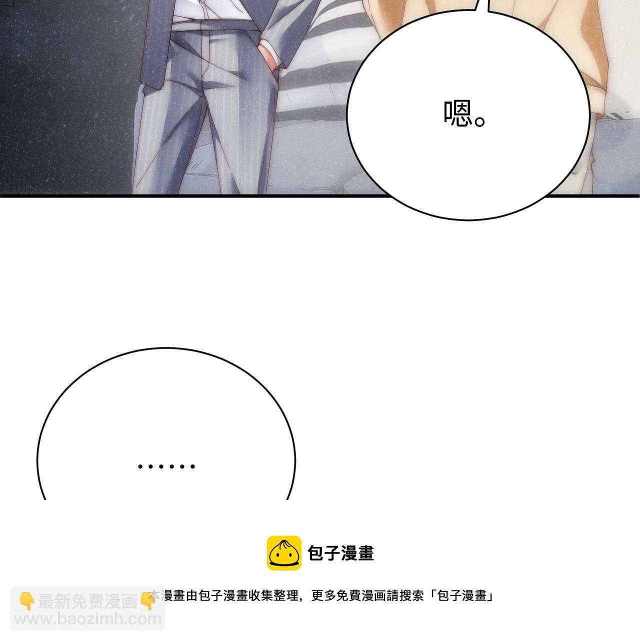 第64话  矛盾升级(1/2)-第68话