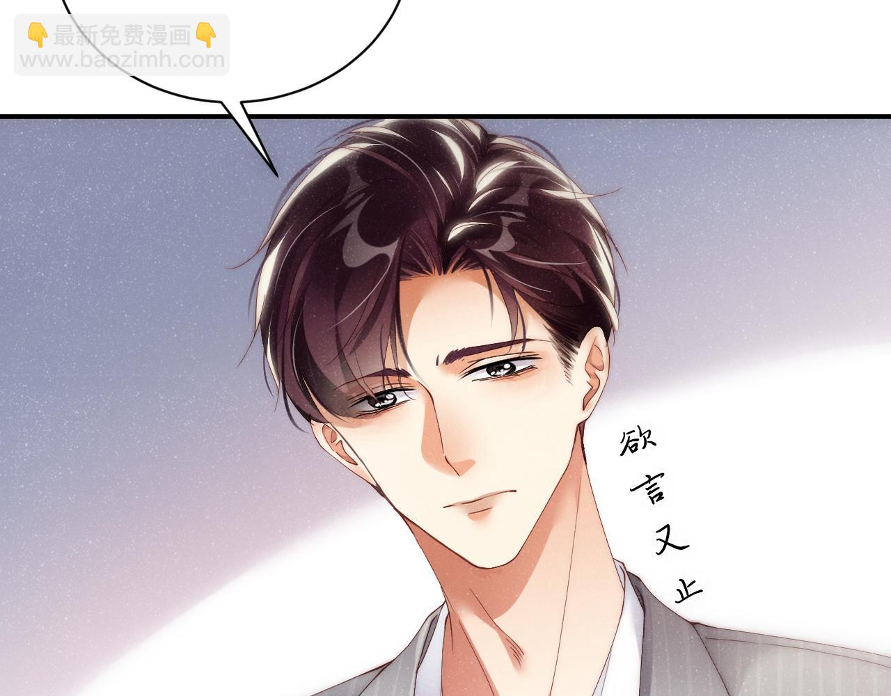 第64话  矛盾升级(1/2)-第68话