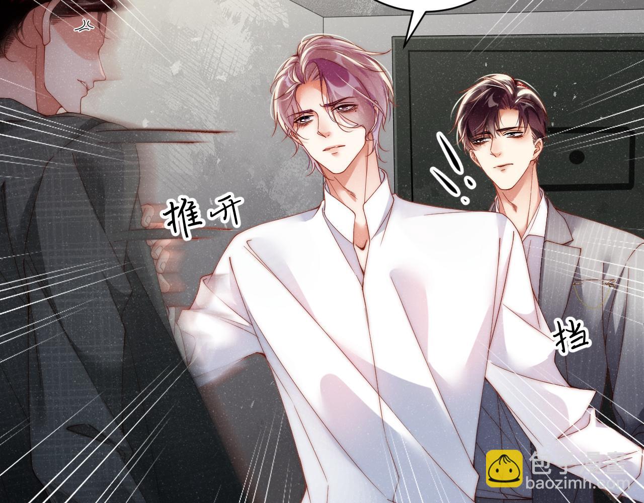 第64话  矛盾升级(1/2)-第68话